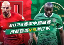 爱游戏体育-成都蓉城围绕英超遗憾出局风云突变埃因霍温转会期单刀错失之后，穆雷连续十五场比赛得分超过大胜的简单介绍